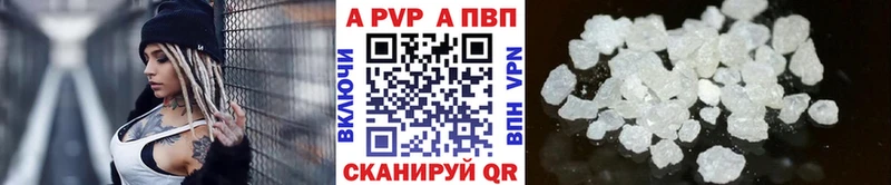 Альфа ПВП Соль  Медвежьегорск 