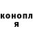 Конопля White Widow BushcraftOnFire