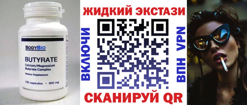 БУТИРАТ буратино  Медвежьегорск 