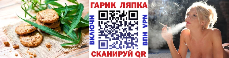 цены наркотик  darknet наркотические препараты  Canna-Cookies марихуана  Медвежьегорск 
