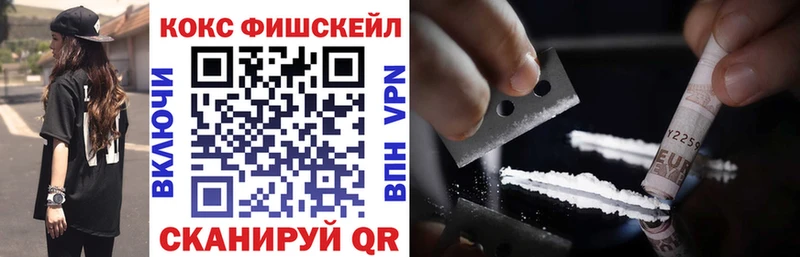 Кокаин Колумбийский  Медвежьегорск 