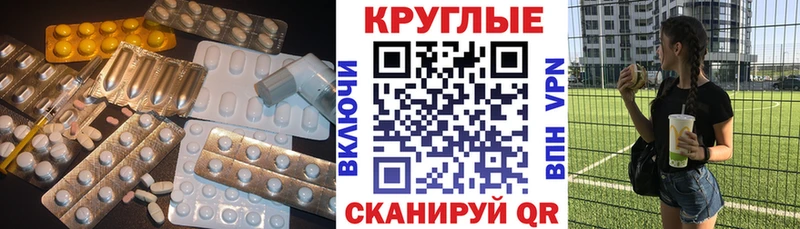 Экстази VHQ  наркошоп  Медвежьегорск 