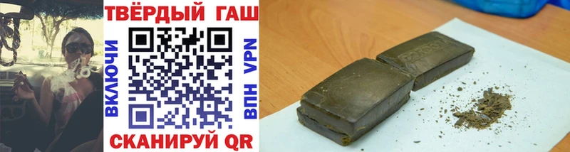 как найти   Медвежьегорск  ГАШИШ Изолятор 
