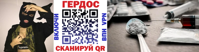 наркота  Медвежьегорск  МЕГА зеркало  Героин белый 