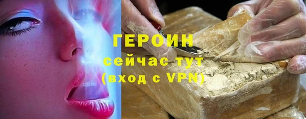 мяу мяу кристалл Костерёво