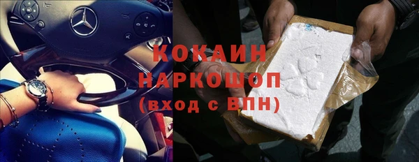 мяу мяу кристалл Костерёво