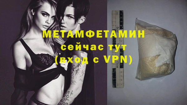 мяу мяу кристалл Костерёво