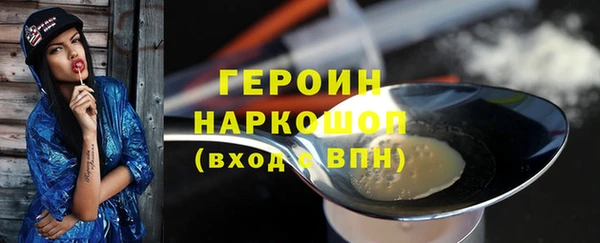 мяу мяу кристалл Костерёво