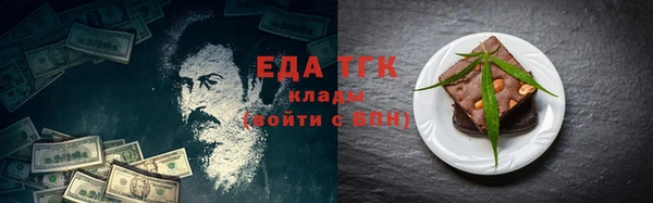 мяу мяу кристалл Костерёво
