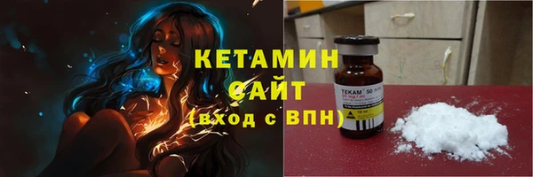 мяу мяу кристалл Костерёво