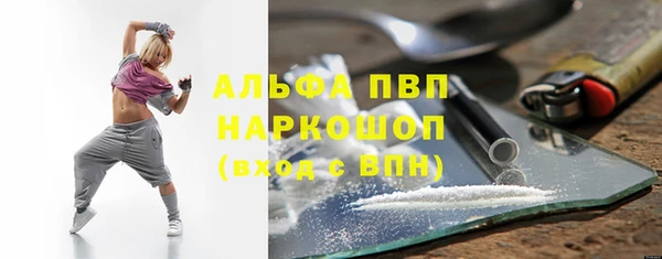 мяу мяу кристалл Костерёво
