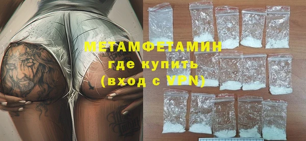 мяу мяу кристалл Костерёво