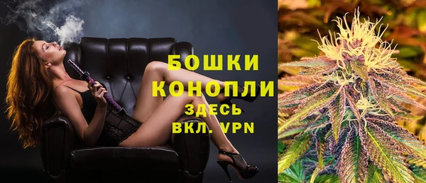 мяу мяу кристалл Костерёво