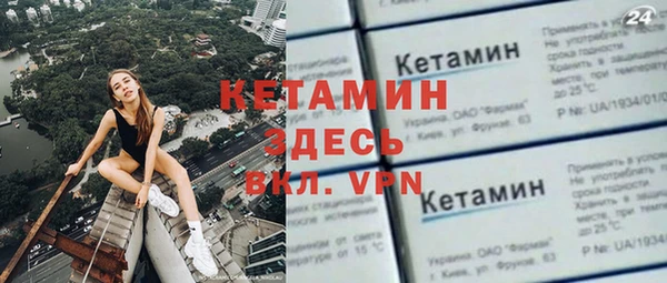 мяу мяу кристалл Костерёво