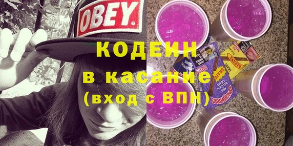 мяу мяу кристалл Костерёво