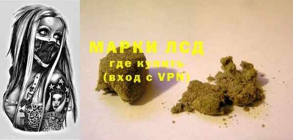 мяу мяу кристалл Костерёво