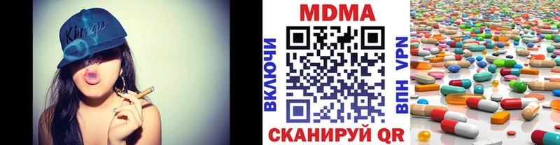 MDMA кристаллы  Медвежьегорск 