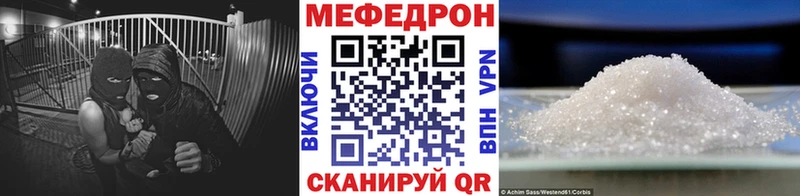 где можно купить   Медвежьегорск  Меф мука 