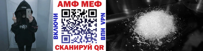 Метамфетамин витя  купить   Медвежьегорск 