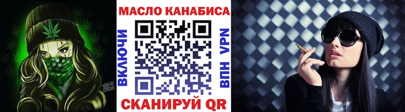 гидра рабочий сайт  Медвежьегорск  ТГК THC oil  даркнет сайт 